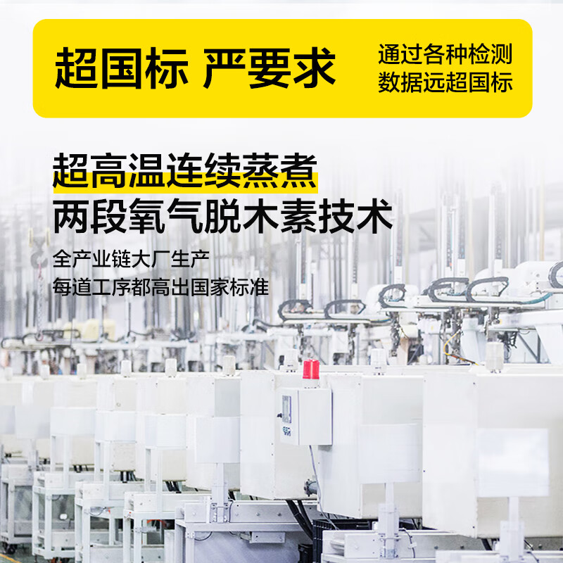 惠寻抽纸 白色气垫纸巾4层240张餐巾纸抽 婴儿面巾擦手纸 1包