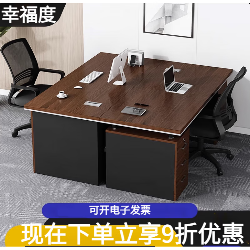 昌美宏办公桌椅组合简约现代台式办公室员工位电脑桌子职员老板桌工作