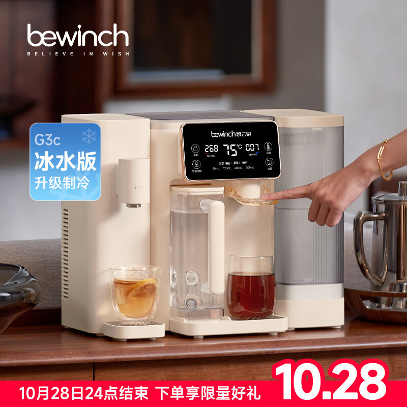 ����ȪG3���ÿ�����ˮ����ֱ��ˮ������˲�����Ⱦ���һ�徻ˮ��С������̨ʽ�ⰲװ��ˮ������ˮ������ G3c-��˹:��ˮ��