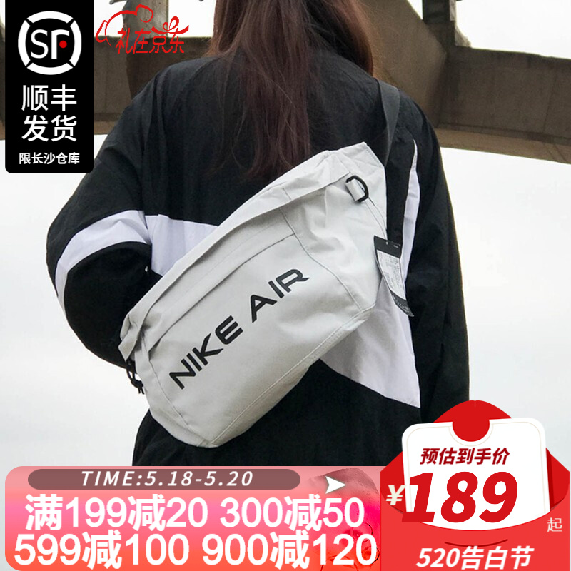 NIKE耐克腰包男2021新款斜挎包男士胸包跑步健身包收纳小包运动包女 DC7354-025/大容量 MISC