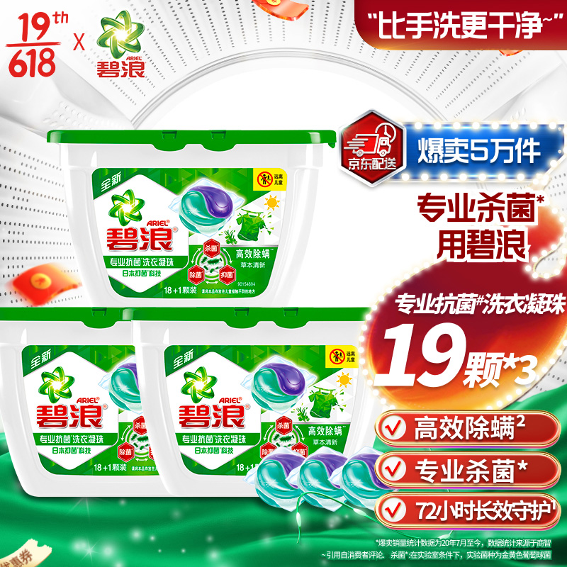 京东视频商品 2022-06-03 - 第9张  | 最新购物优惠券