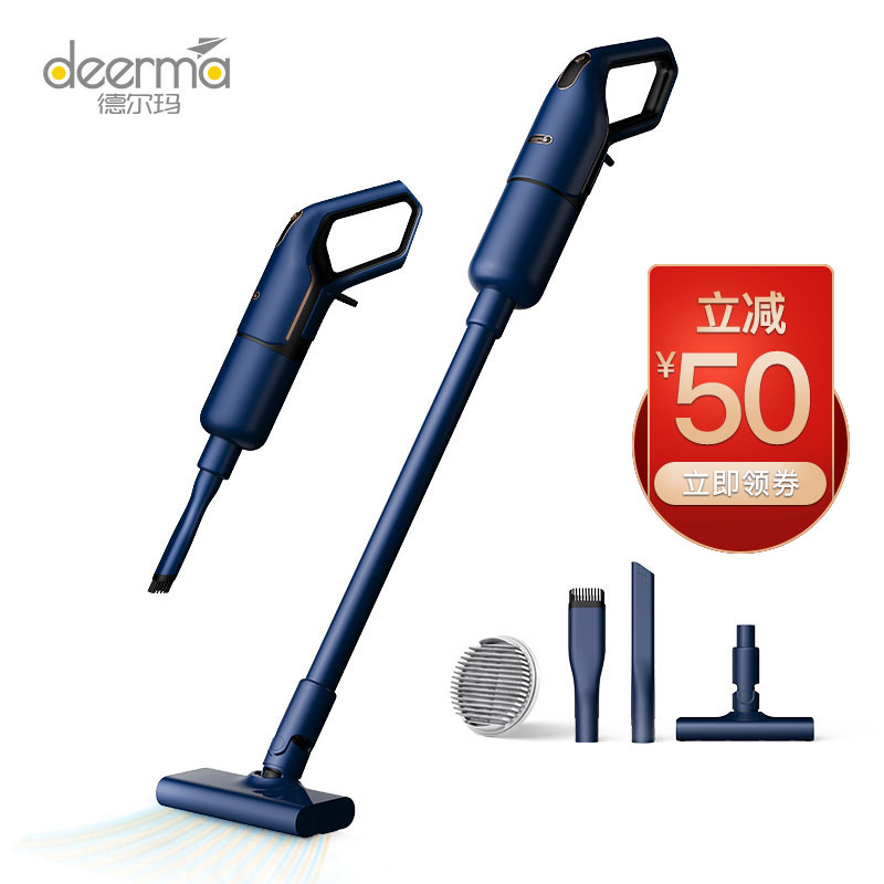 德尔玛 Deerma Dx1000 小型 吸尘器哪个好 历史价格