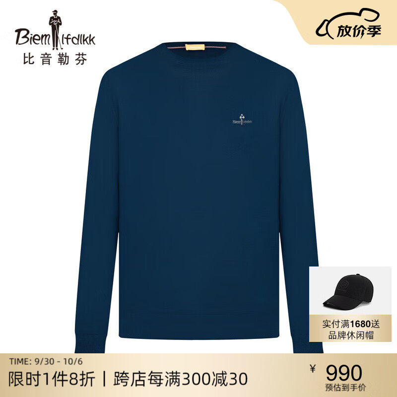 在网上购物怎么查羊毛衫历史价格的|羊毛衫价格走势