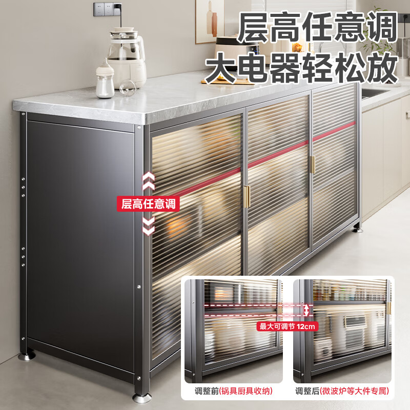美厨物语厨房置物架落地置物柜橱柜收纳柜岩板餐边柜微波炉储物架用具大全 白3层120长【岩板免钉】可调层高