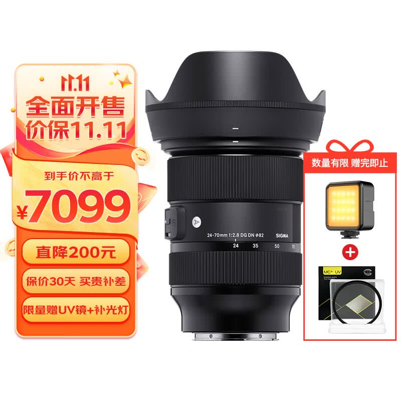 适马（SIGMA）Art 24-70mm F2.8 DG DN 全画幅微单 恒定大光圈标准变焦镜头2470 人像风光旅游（索尼E卡口）怎么样,好用不?