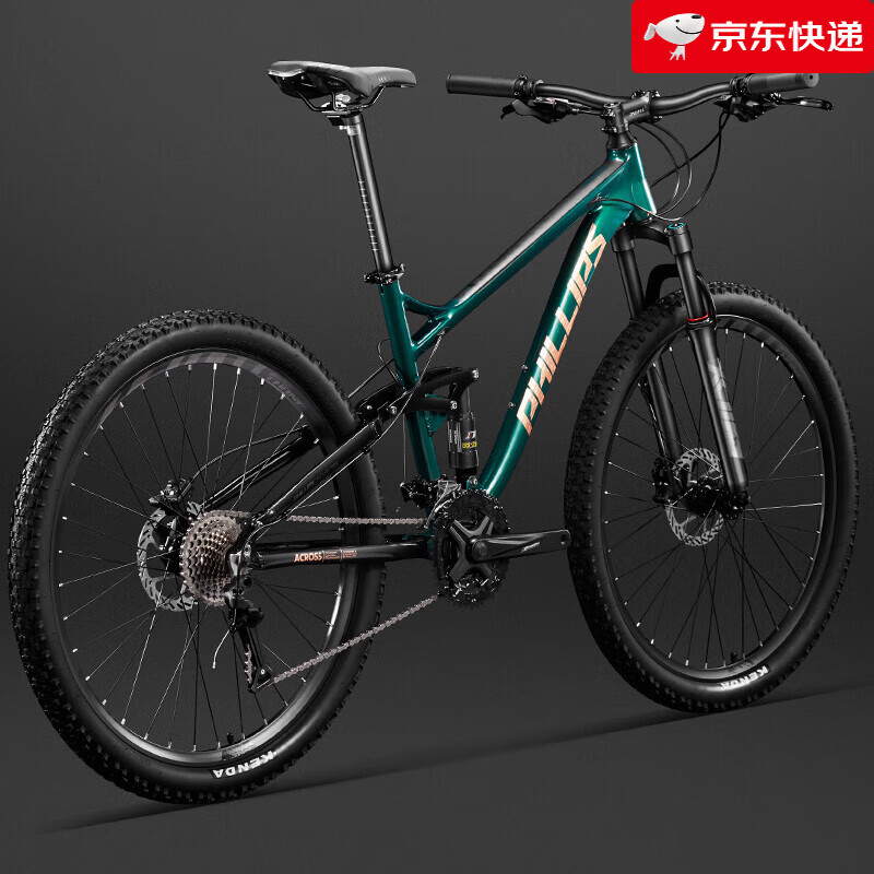 菲利普(PHILLIPS)軟尾山地車自行車男款成人輕便超輕單車變速雙減震越野賽車