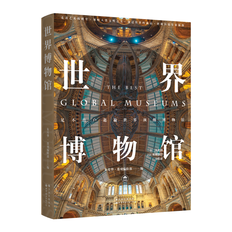 ���粩��ݣ�ʮ�������ȫ��250�������ȫ��¼ 94Ԫ