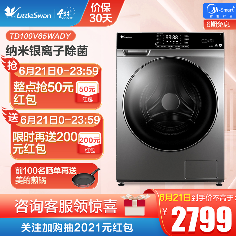 京东视频商品 2021-06-21 - 第22张 | 最新购物优惠券 京东视频商品 2021-06-21 - 第22张 | 最新购物优惠券