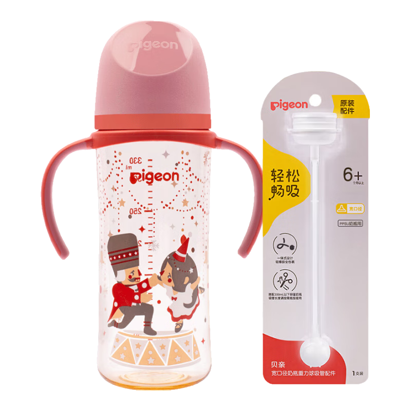 ���� PPSU��ƿ 330ml �������� ˫����������ƿ 9�������� 107.25Ԫ