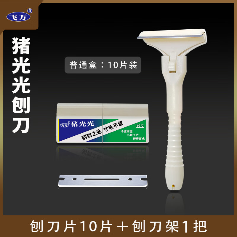 ������������ë��������������ר�õ� ����� 1�ѵ���+10Ƭ��Ƭ