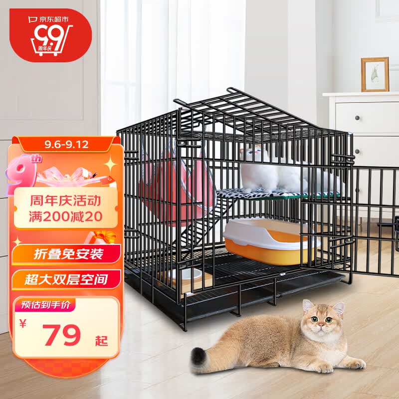 宠乐乖 猫笼 加粗侧开门折叠大号猫别墅多层猫舍猫窝宠物猫咪用品700MLZ怎么样,好用不?