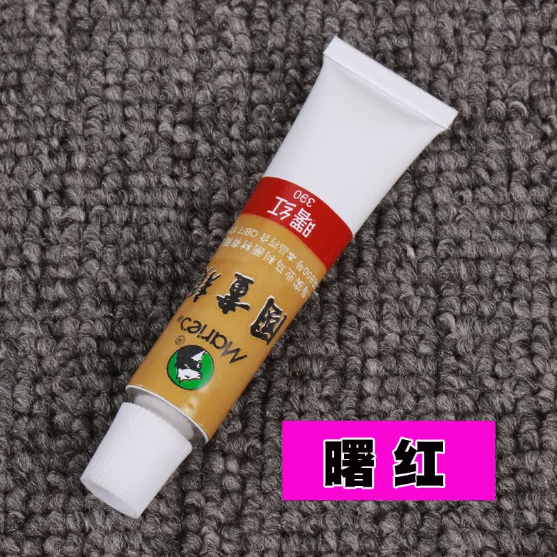 牌国画颜料12ML学生美术课绘画国画颜料10支 曙红 单支