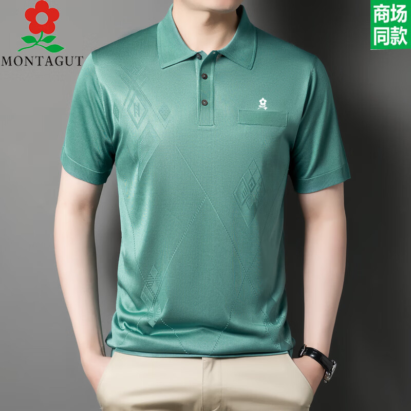梦特娇男装亮丝短袖t恤中老年宽松桑.蚕.丝休闲冰.丝 豆绿 165/84a