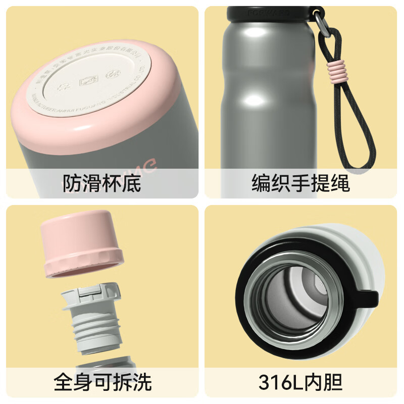 富光保温杯女高颜值水杯316L不锈钢学生儿童便携户外上学专用杯子 白色【316L不锈钢】 550ml