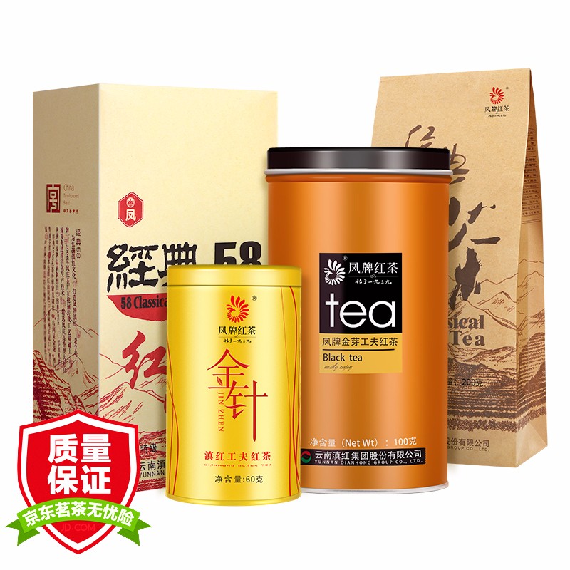 凤牌 红茶云南特级滇红茶经典58金针金芽标杆组合装浓香型口粮茶740g