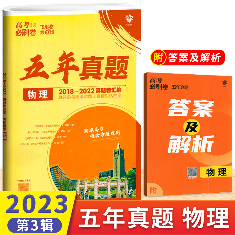 高中物理和历史哪个难_高中历史物理_高中物理历史都不好怎么选