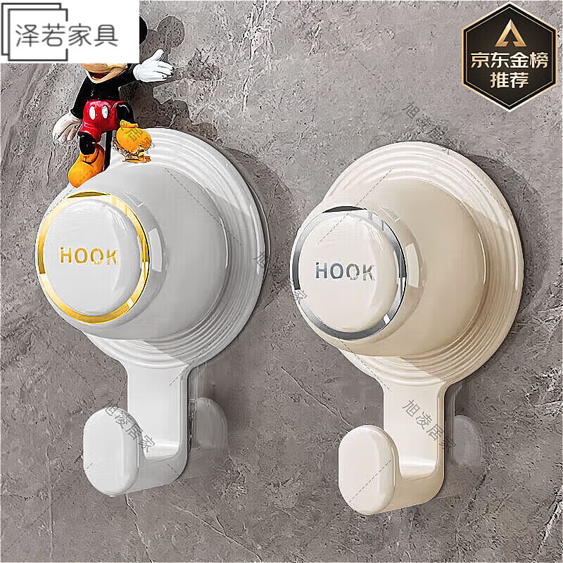 创京懿选水龙头盖帽装饰盖挂钩墙洞装饰遮丑盖水管遮挡堵头盖帽空调孔