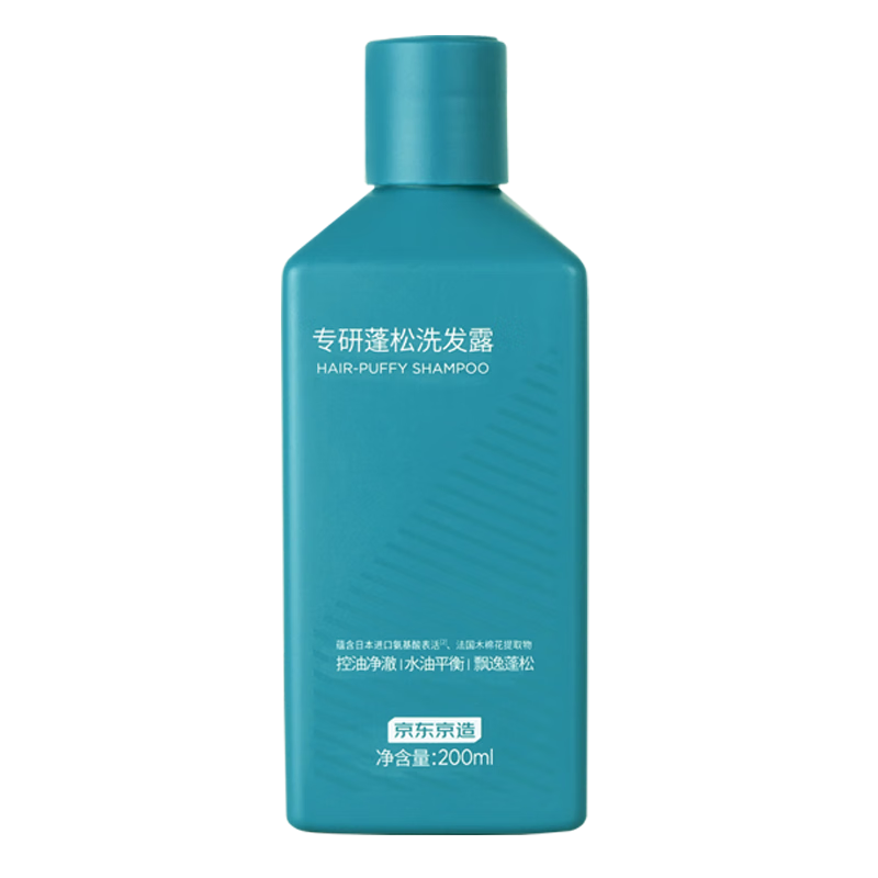 京东京造专研蓬松洗发水200ml 男士持久控油 女士 氨基酸 发根丰盈强韧