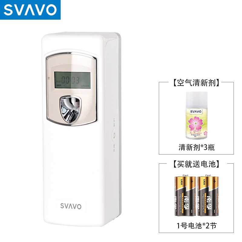 瑞沃（SVAVO）定时自动喷香机 厕所除臭加香机 卫生间空气清新  室内加香器 V-880LCD+3瓶清新剂【配电池】