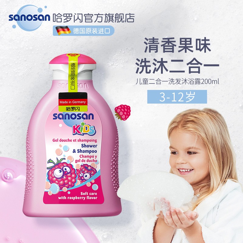 京东母婴玩具 2023-05-14 - 第21张 | 最新购物优惠券 京东母婴玩具 2023-05-14 - 第21张 | 最新购物优惠券