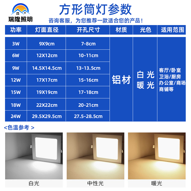 筒灯最佳间距尺寸图图片