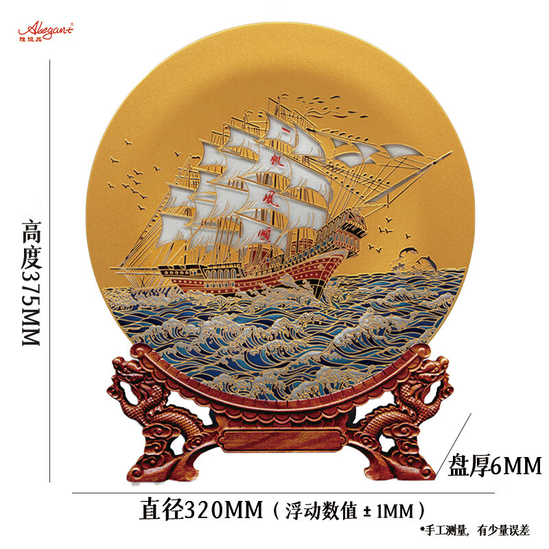 雅琅晶 乔迁开业礼物桌面摆件办公室一帆风顺帆船定制轻奢高级感工艺品 一帆风顺(32cm直径双面晶雕手绘)