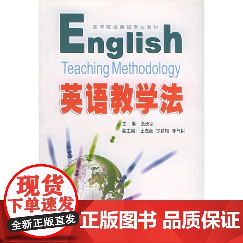 国学大师丛书:梁漱溟评传 景海峰,黎业明