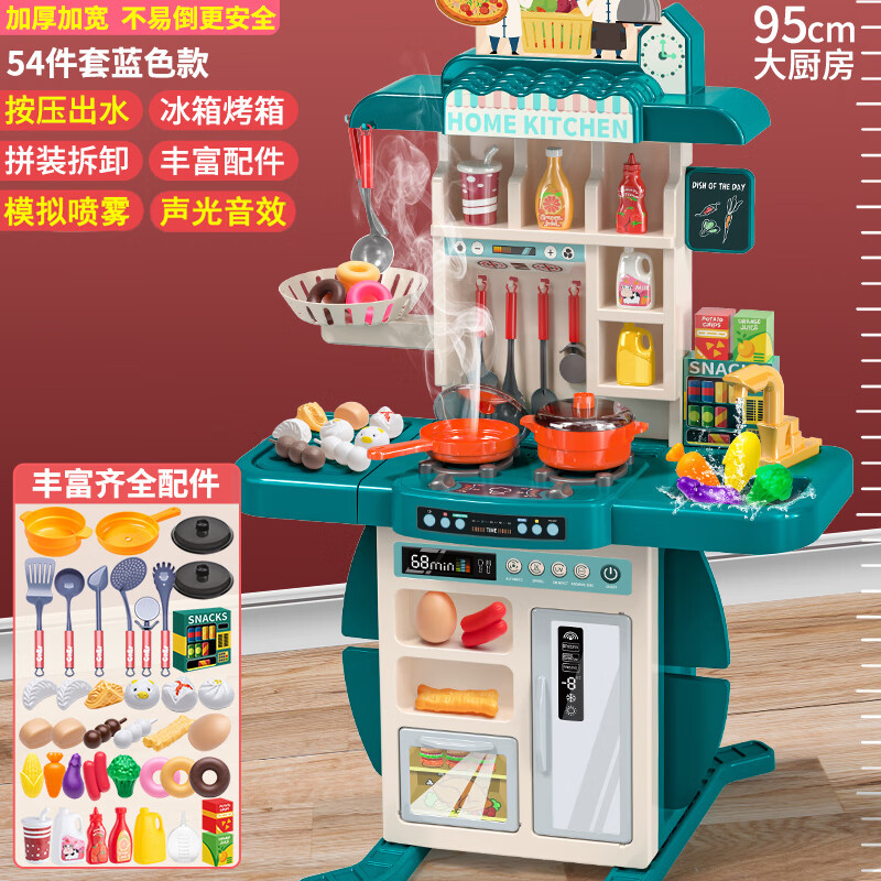 过家家玩具电商最低价查询方法|过家家玩具价格走势图