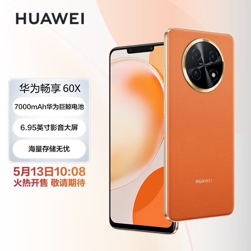 60x-7000mah-6-95-512gb-huawei
