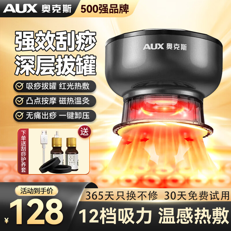 ڲ¿˹AUX綯ιùˢѹλǾʪͨȫ˸ĸ׽Ʒʵ ǿջҡ12+ȷ+ɱ+־ ˽ڹͰ˳ĸ69.93Ԫ