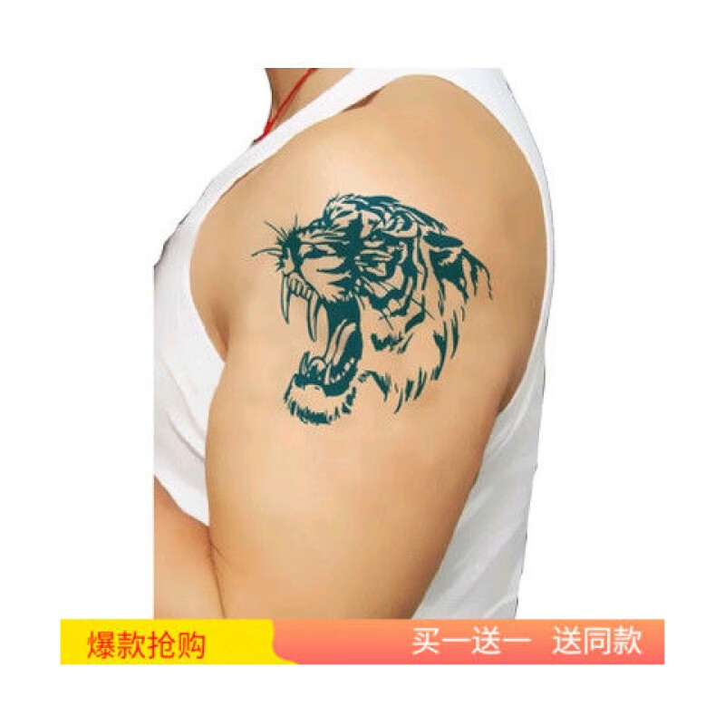 弦桃防水纹身贴 刺青老虎纹身贴纸男手臂胸口后背身体