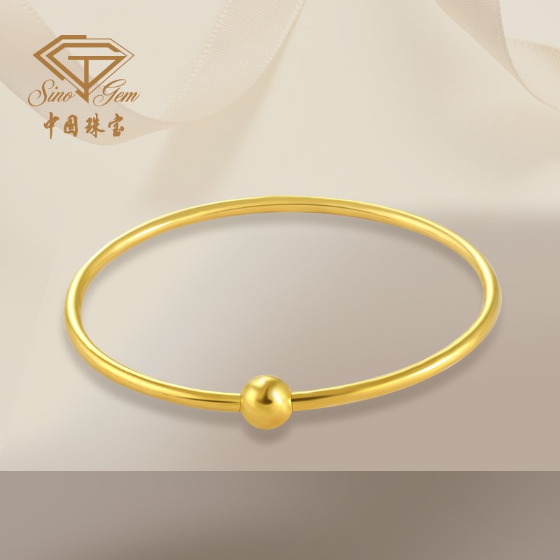 中国珠宝 黄金手镯足金圆珠手镯 约8.69g