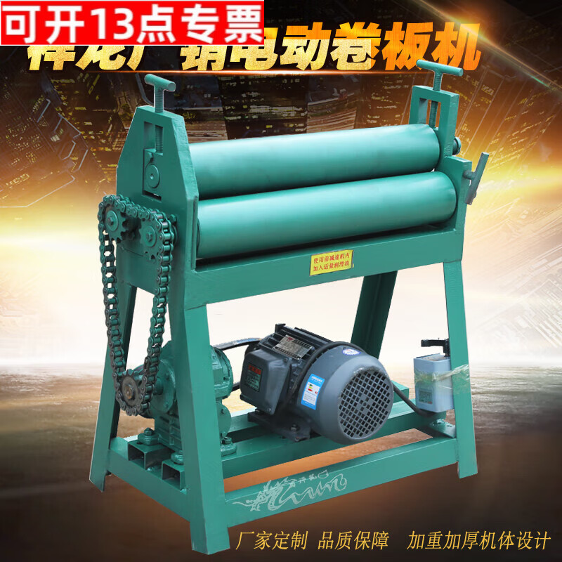 小型电动卷圆机铁板电动滚圆机电动卷板机铝板电动不锈钢卷管机