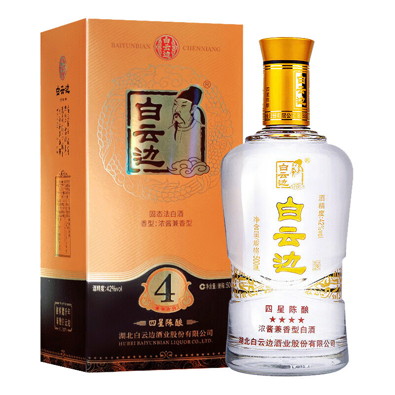 四星陈酿 42度 500ml*6瓶+One’s Member 清香壹号白酒 53度 500ml