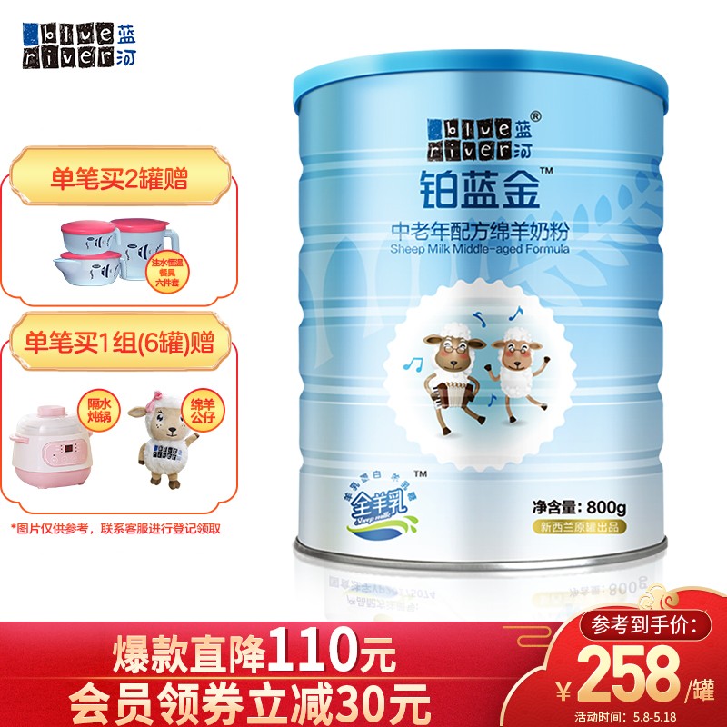京东京东秒杀 2021-05-15 - 第22张 | 最新购物优惠券 京东京东秒杀 2021-05-15 - 第22张 | 最新购物优惠券