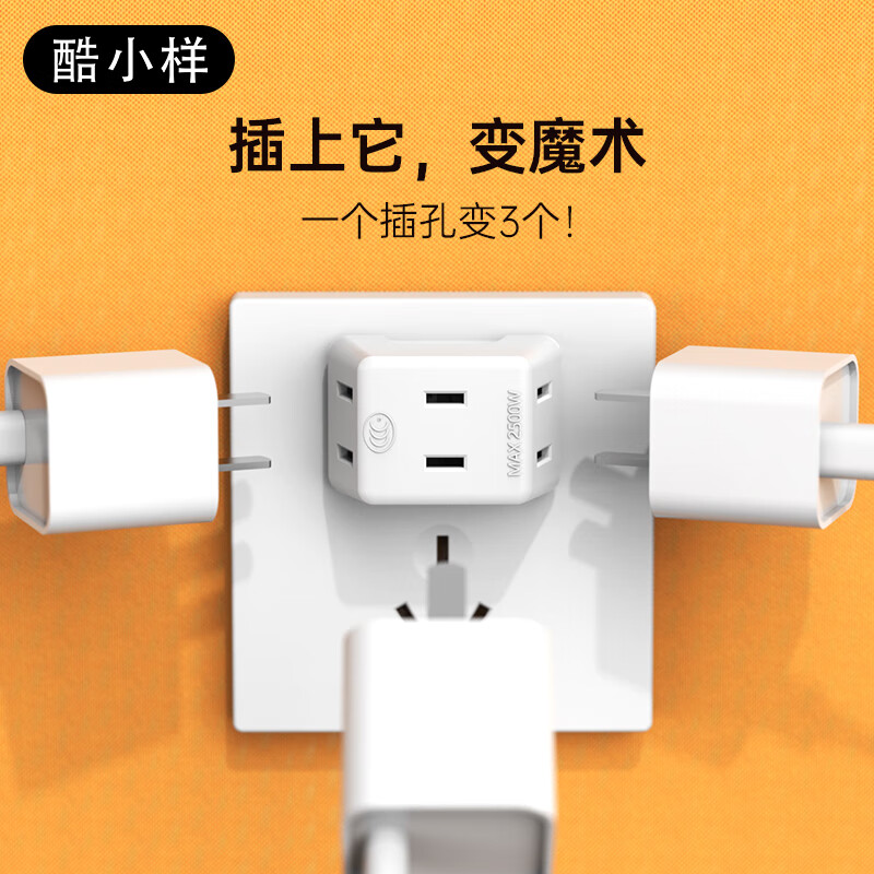 京东开关插座价格走势图哪里看|开关插座价格走势图