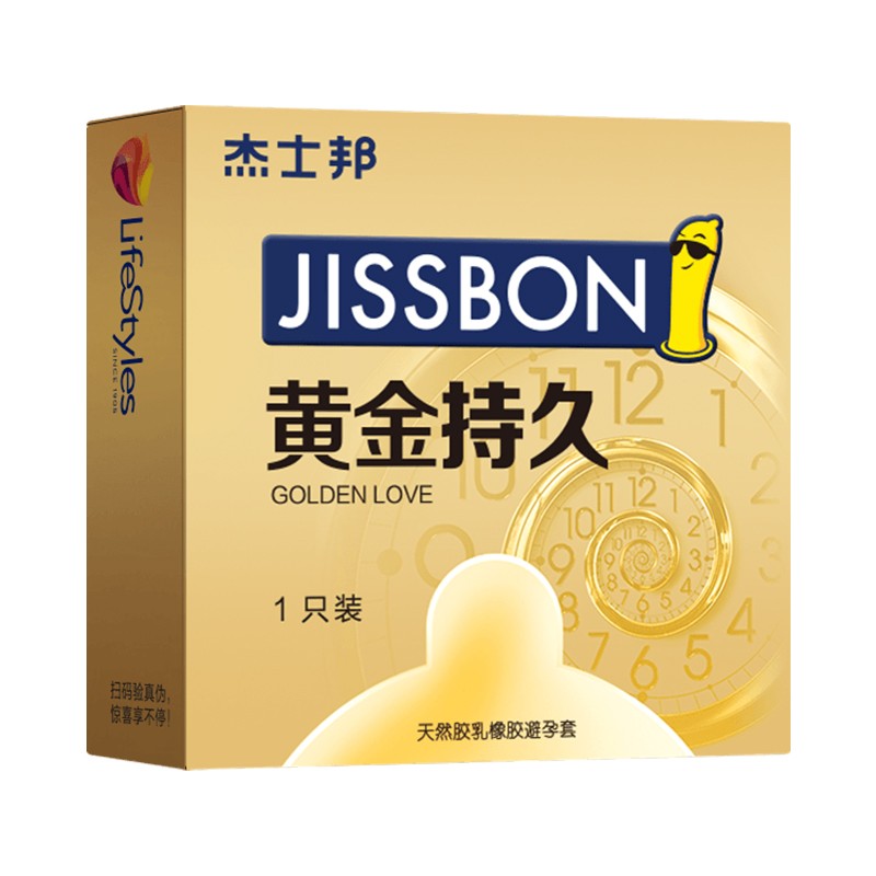 杰士邦避孕套：价格走势、产品推荐与用户评测