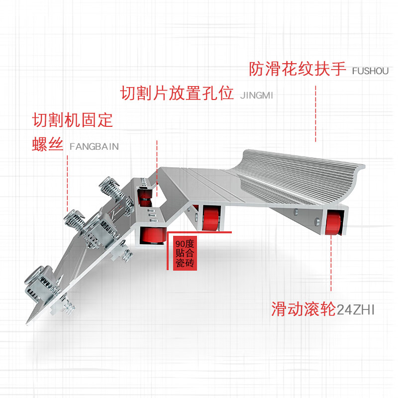 瓷砖倒角器45度角切割工具切割机倒角机海棠角磁倒角神器型材 45度