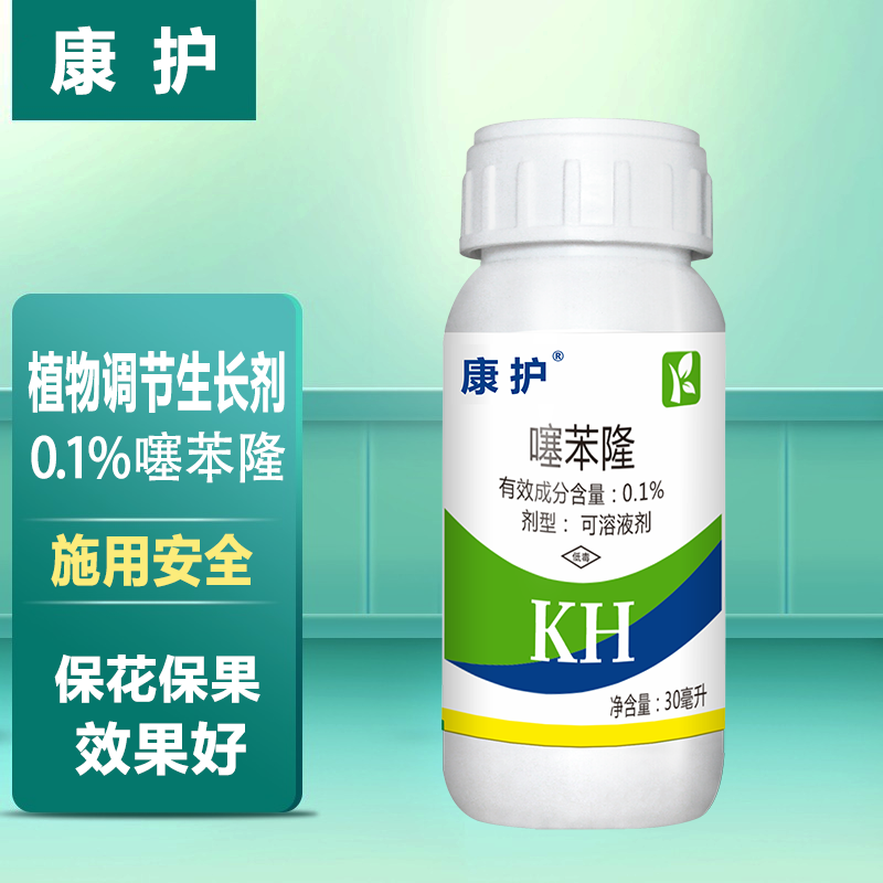 1%噻苯隆葡萄草莓黄瓜甜瓜大果坐果灵促进果实提高产量膨大剂农药植物