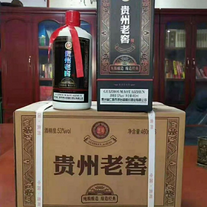 贵州白酒酱香型53度纯粮食老酒整箱6瓶窖藏老酒贵州老窖