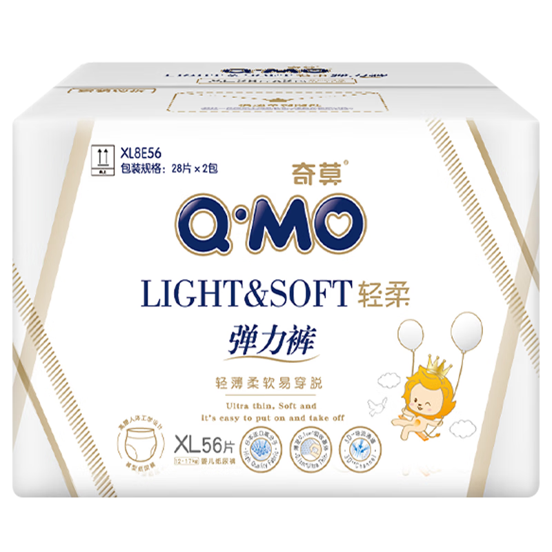婴童拉拉裤历史价格最低点|婴童拉拉裤价格走势