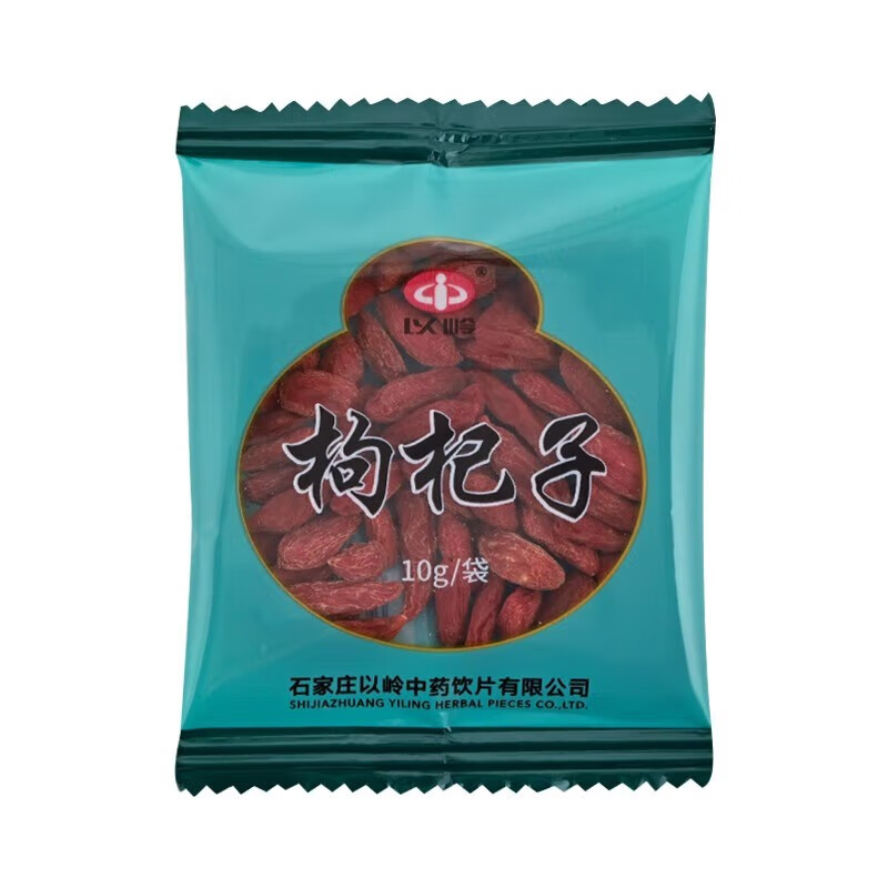 枸杞】相关京东优惠商品价格升序排行榜- 价格图片品牌优惠券- 虎窝购