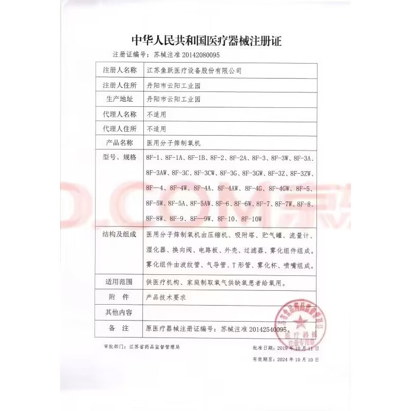 通用(GE)银离子凝胶 谢大嫂银离子妇用凝胶去异味妇科凝胶私处护理 10盒30支【告别烦恼】送清洗器