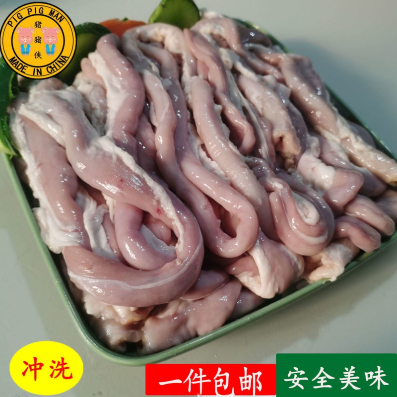 猪小肠新鲜农家土猪肠圈猪小肠苦肠新杀黑猪粉肠猪肠十二指肠 2斤精细