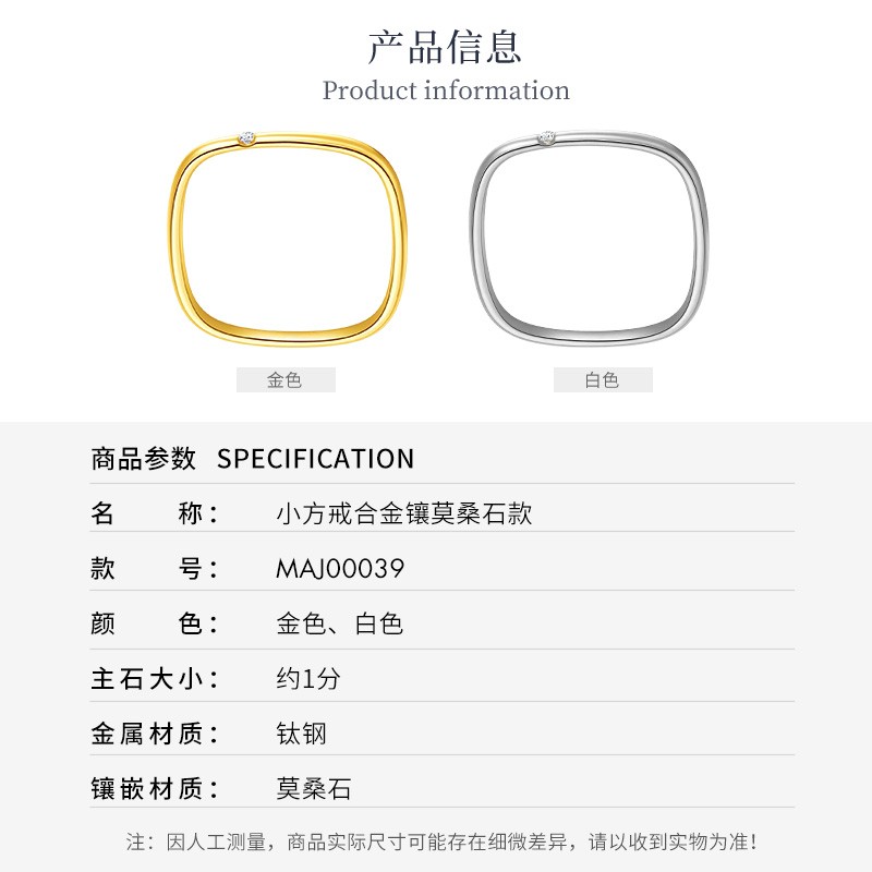 N2it方形素圈光面小方戒指镶嵌莫桑钻戒韩版情侣戒求婚戒指送老婆送闺蜜送女朋友方戒小方戒 12号 合金镶莫桑石 虎窝购 N2it方形素圈光面小方戒指镶嵌莫桑钻戒韩版情侣戒求婚戒指送老婆送闺蜜送女朋友方戒小方戒 12号 合金镶莫桑石 虎窝购
