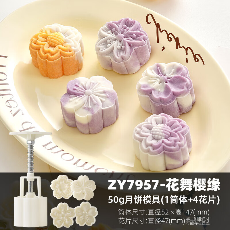 չ���±�ģ�߱�Ƥ�±�ģ����ѹʽ���ú決ӣ��������Ƥ�̶���ģ�� 50g�±�ģ(4��Ƭ)����ӣԵ