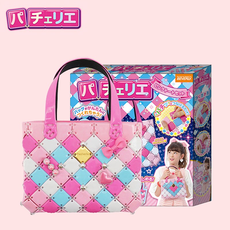 pacherie日本自制diy拼包包儿童7-14岁女孩9手工8-12岁玩具小学生日