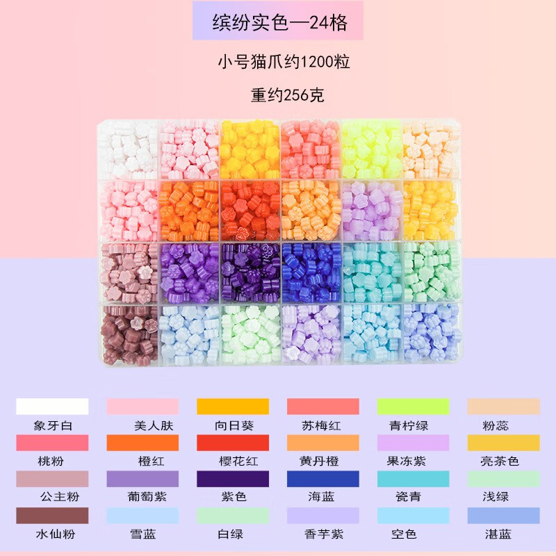 火漆印章电熔炉电子火漆蜡粒猫爪夜光珠光炫彩五叶草马卡龙色果冻火气