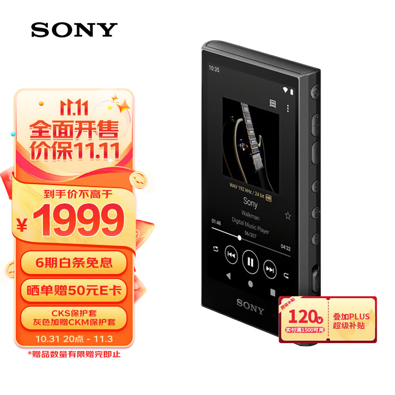 索尼（SONY）NW-A306 安卓高解析度音乐播放器 MP3 Hi-Res Audio 3.6英寸 32G 黑色使用感如何?