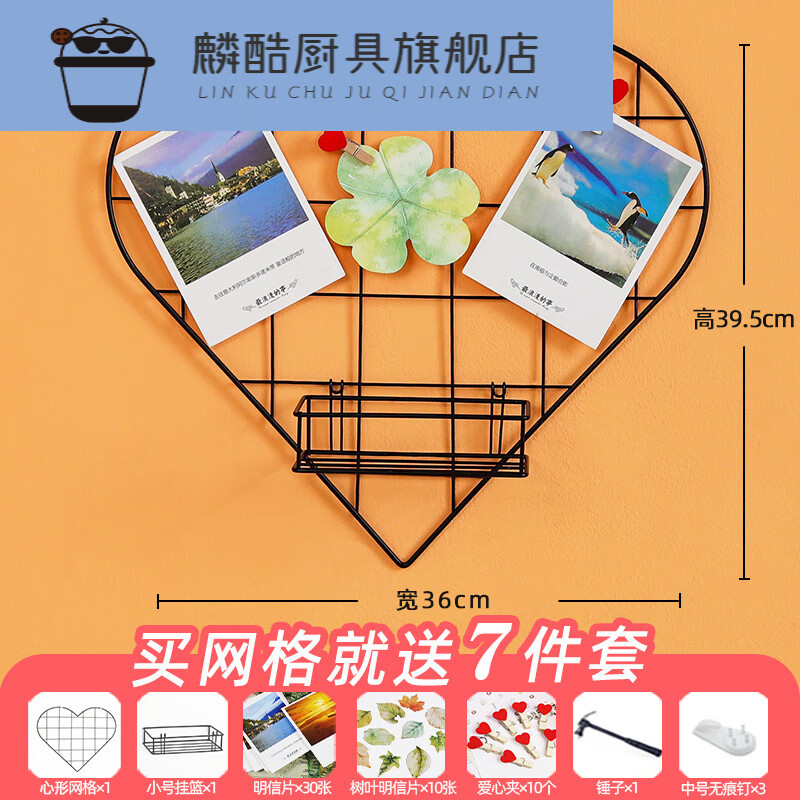 子木雅居相片墙免打孔 网格照片墙装饰背景板贴挂墙上创意ins网红房间